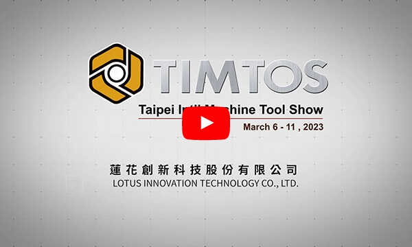 2023 TIMTOS Video