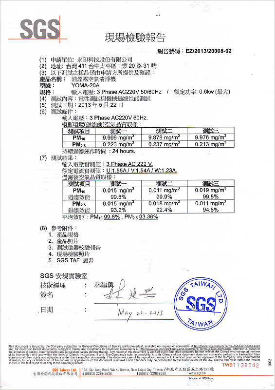 Certificate 05