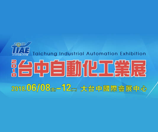 2018 TIAE