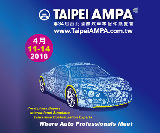 2018 TAIPEI AMPA