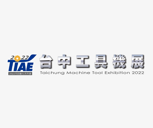 2022 Taichung Machine Tool Exhibition