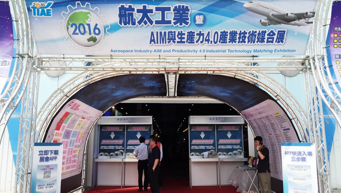 2016 Aerospace Industry